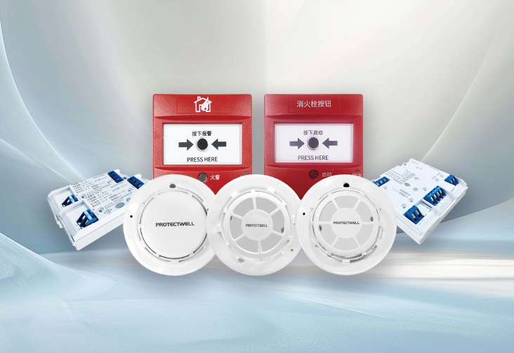 火災(zāi)自動(dòng)報(bào)警外設(shè)系列
