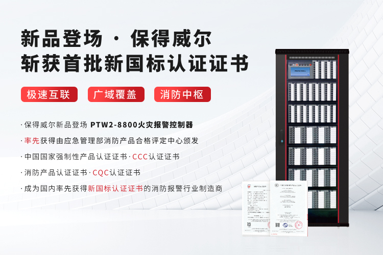 新國(guó)標(biāo)檢驗(yàn)報(bào)告